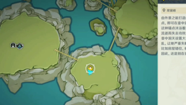 原神理水叠山真君的具体坐标是多少