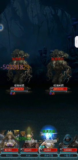 地下城堡2中有哪些职业需要培养