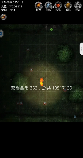 地下城堡2中有哪些职业需要培养