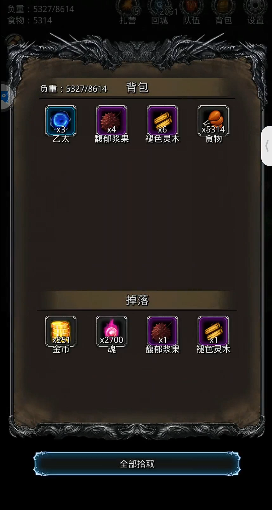 地下城堡2湿地关卡的boss怎么击败