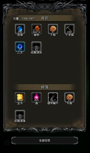 地下城堡2锻造等级的优势在哪里