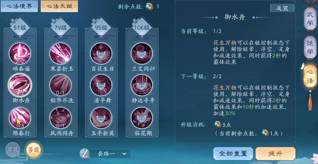 新笑傲江湖小氪玩家攻略有哪些必备辅助工具