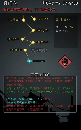 放置江湖江湖松风剑法的获得方式有哪些 放置江湖江湖松风剑法的获得方式有哪些