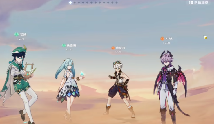 如何在原神中获取雪山放热瓶的配方 如何在原神中获取雪山放热瓶的配方