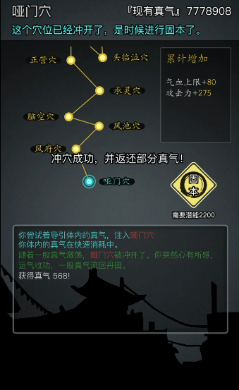 放置江湖江湖松风剑法的获得方式有哪些 放置江湖江湖松风剑法的获得方式有哪些