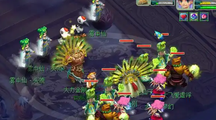 在梦幻西游游戏里宠物仙子在哪儿