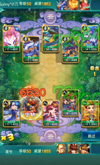 迷你西游嫦娥神通加点方案是否有推荐