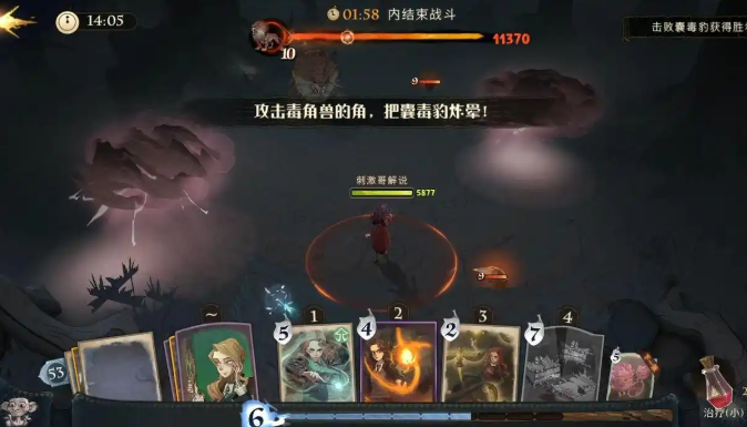 如何正确佩戴哈利波特魔法觉醒盔甲