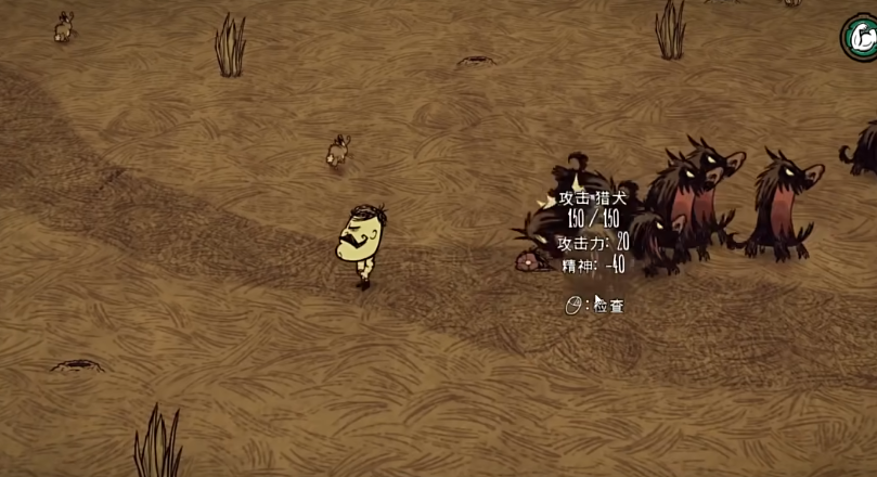 饥荒攻略小白需要注意哪些指南