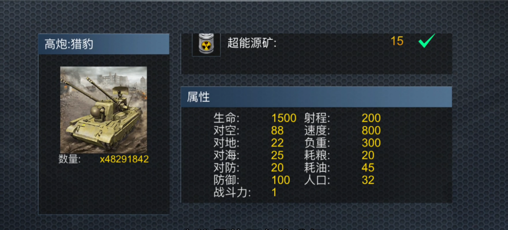 二战风云2有哪些可参与的春节活动 二战风云2有哪些可参与的春节活动