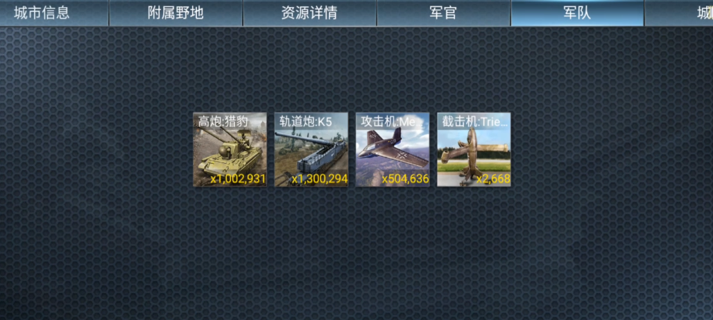 二战风云2有哪些可参与的春节活动 二战风云2有哪些可参与的春节活动