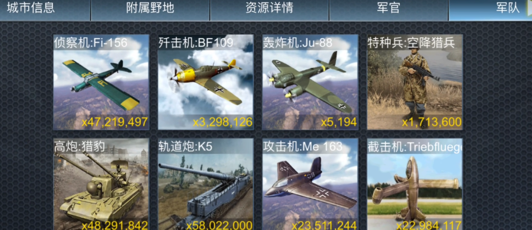 二战风云2有哪些可参与的春节活动 二战风云2有哪些可参与的春节活动