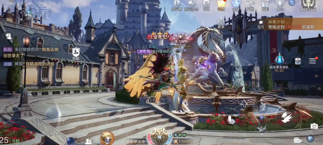 全民奇迹2药剂配方的来源是哪里