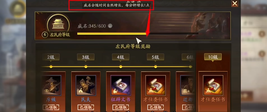 如何快速解锁三国志战略版的兵书