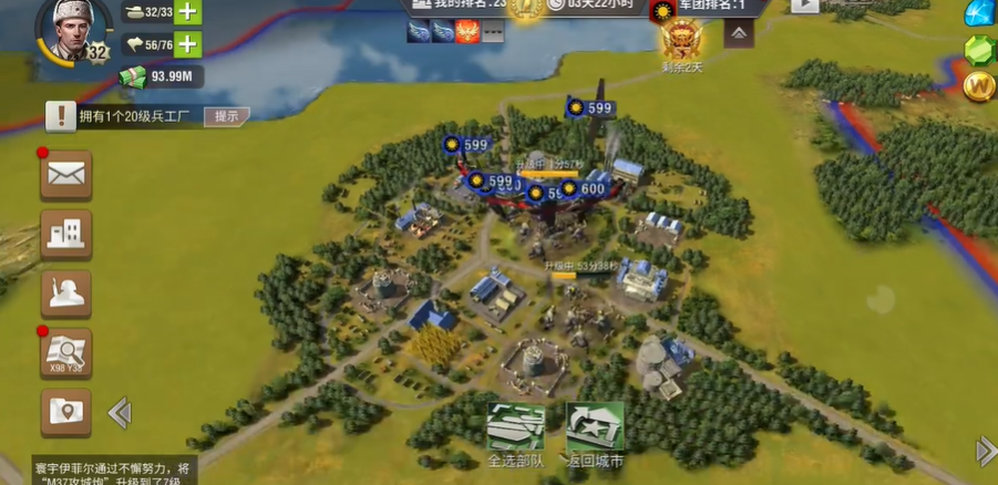 二战风云学识官如何帮助了解历史