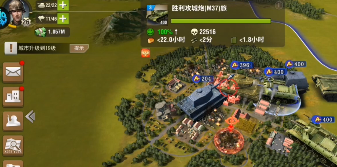 如何在二战风云2覆灭中击败终极boss