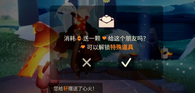 光遇心之林的游览方式有什么