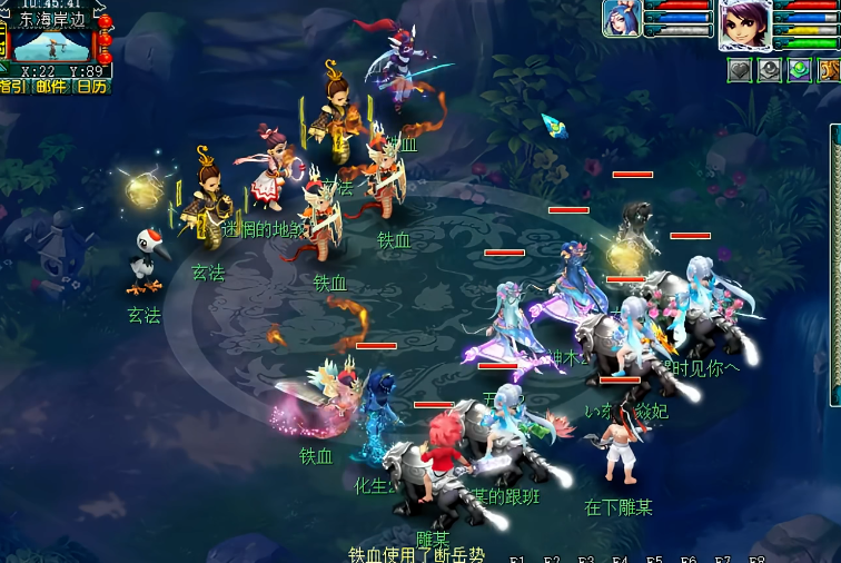 梦幻西游提高命中率有什么窍门