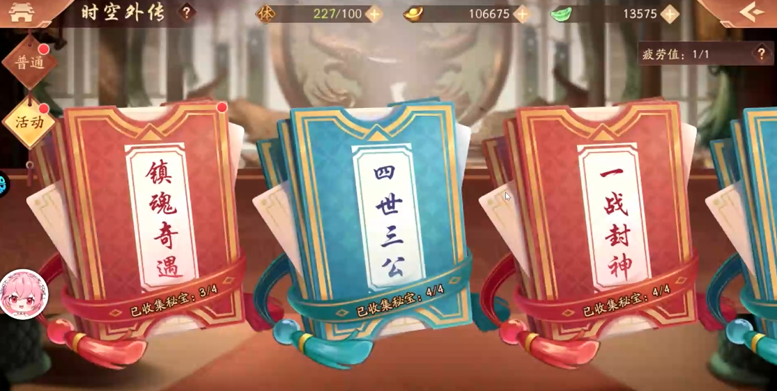 如何合理搭配刘备在少年三国志2的阵容 如何合理搭配刘备在少年三国志2的阵容