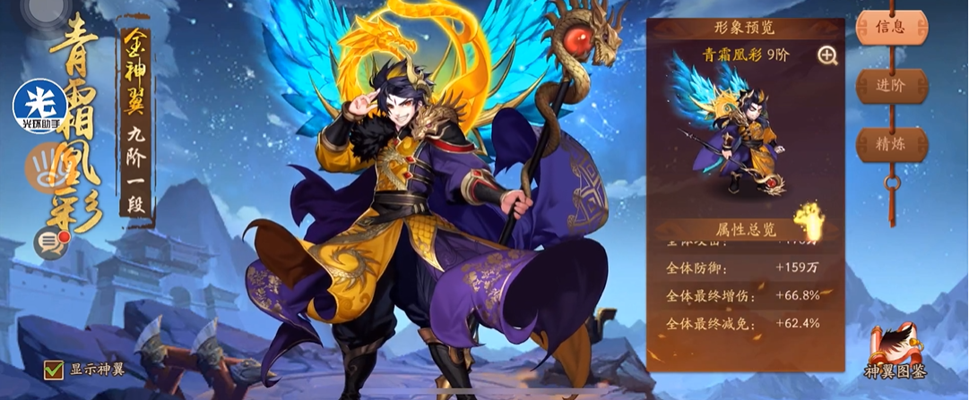 应该怎样处理少年三国志2体力不足的情况