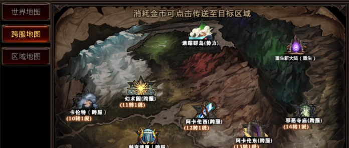 全民奇迹中天赋点加点的技巧有哪些