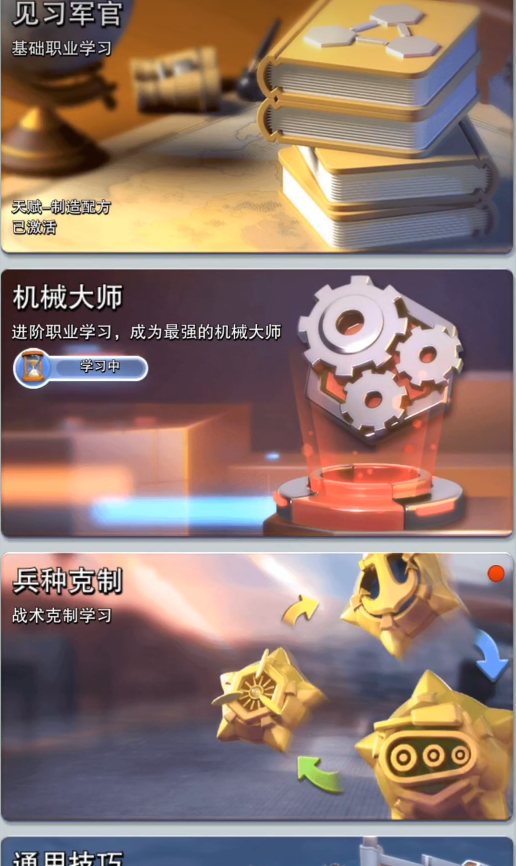 口袋奇兵英雄40级为何无法晋级到下一级