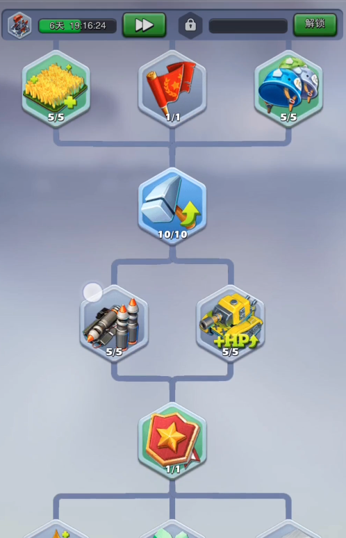 口袋奇兵英雄40级为何无法晋级到下一级