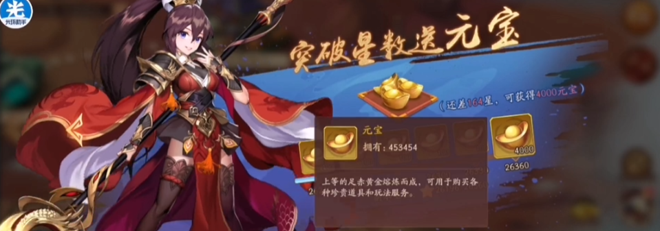 董卓在少年三国志2游戏中可以得到什么宝物 董卓在少年三国志2游戏中可以得到什么宝物