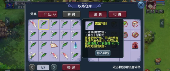 梦幻西游龙的内丹技能有什么推荐吗