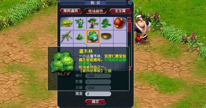 梦幻西游龙的内丹技能有什么推荐吗