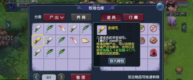 梦幻西游龙的内丹技能有什么推荐吗