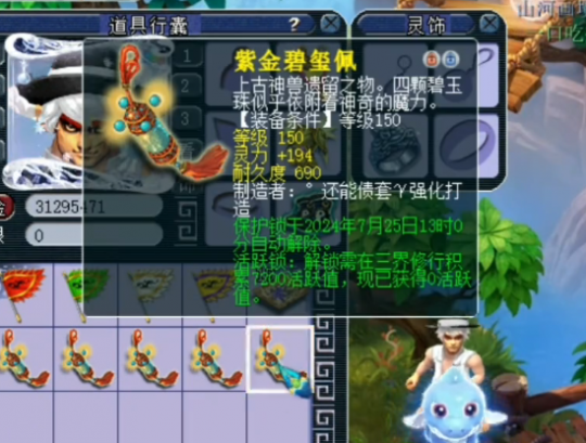 梦幻西游大唐国境里恶徒是否隐藏