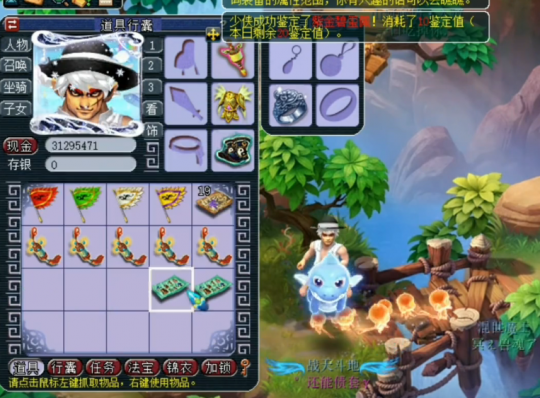 梦幻西游大唐国境里恶徒是否隐藏