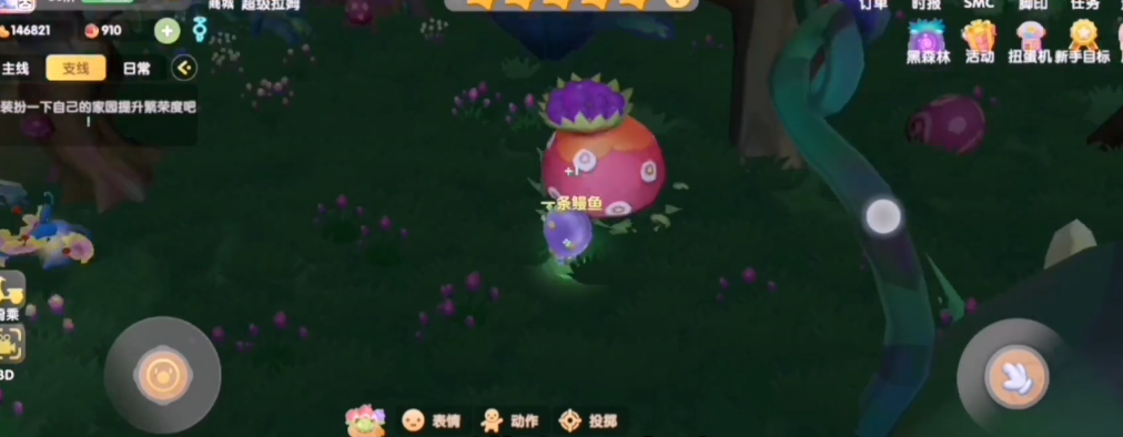 摩尔庄园蘑菇屋的装饰要如何与周围环境协调