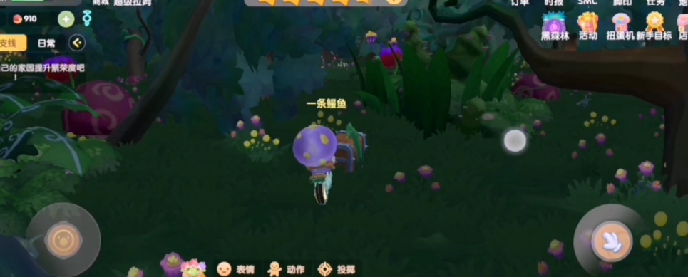 摩尔庄园蘑菇屋的装饰要如何与周围环境协调