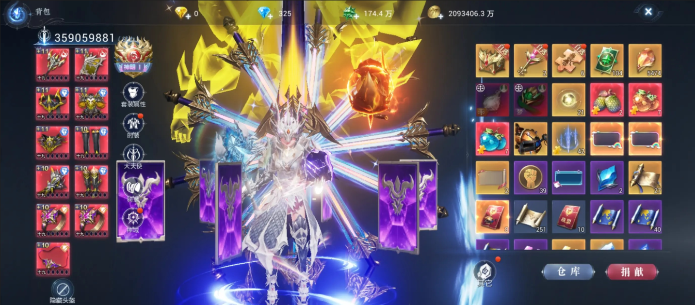 全民奇迹2珍贵诗篇隐藏任务有多少个关卡 全民奇迹2珍贵诗篇隐藏任务有多少个关卡