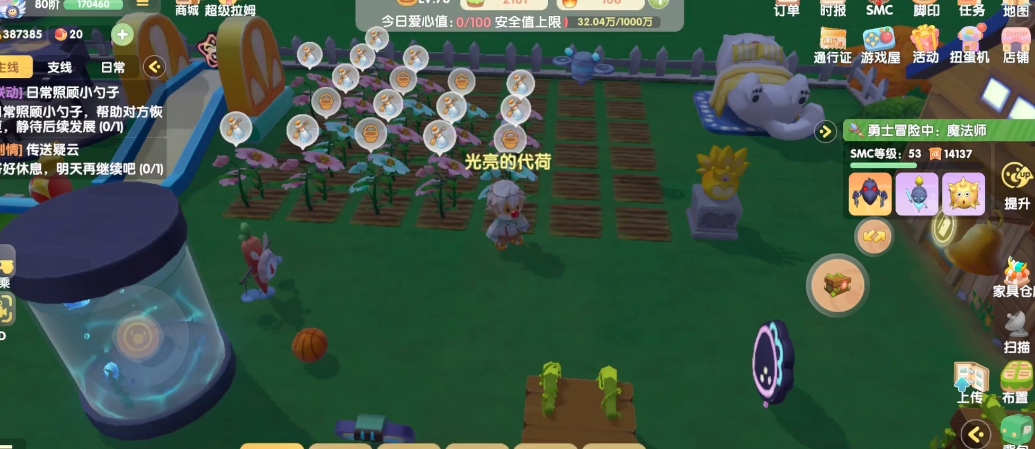 怎么把别人家的奶牛卖给摩尔庄园