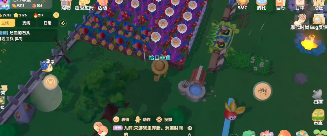 请问摩尔庄园草莓节钢琴怎样才能得到