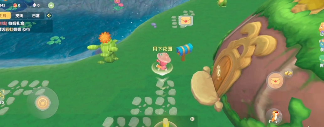 如何在摩尔庄园手游中提高楼梯爬升的速度