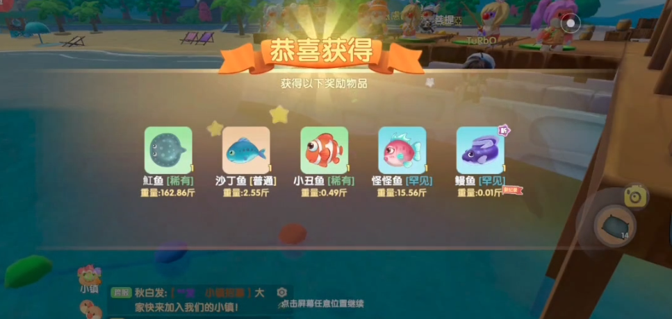 摩尔庄园大耳粉兔的繁殖周期是多久