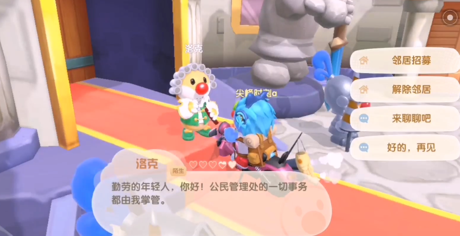 摩尔庄园拉姆如何生长出双叶