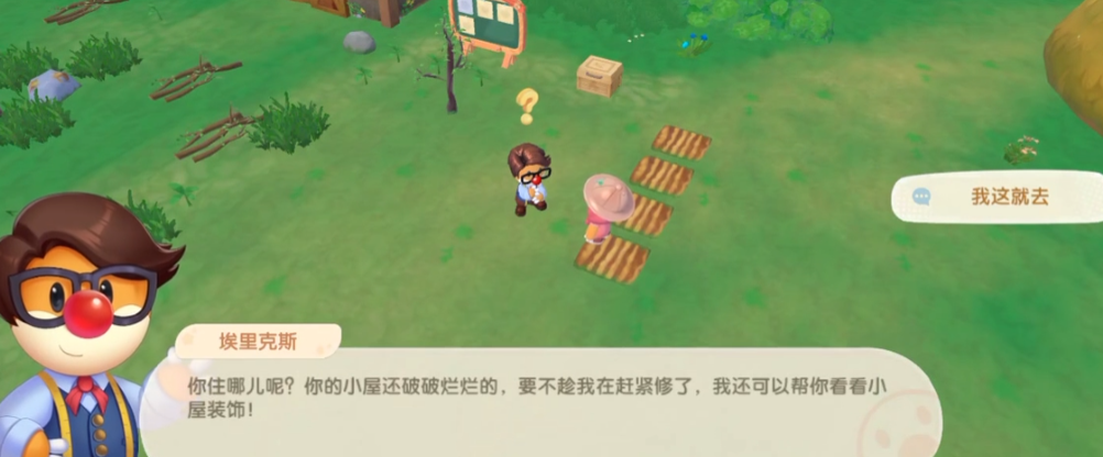 如何在摩尔庄园手游中提高楼梯爬升的速度