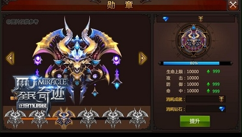 全民奇迹魔剑智双手需要使用什么工具