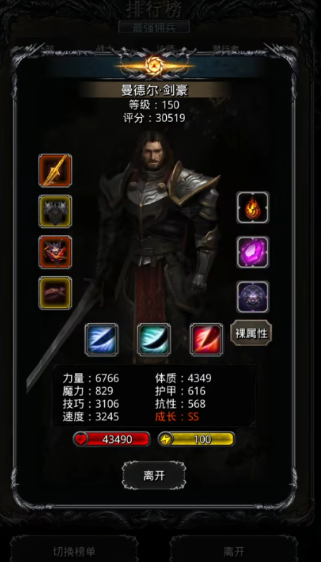 地下城堡2图19掘地虫最佳策略是什么 地下城堡2图19掘地虫最佳策略是什么