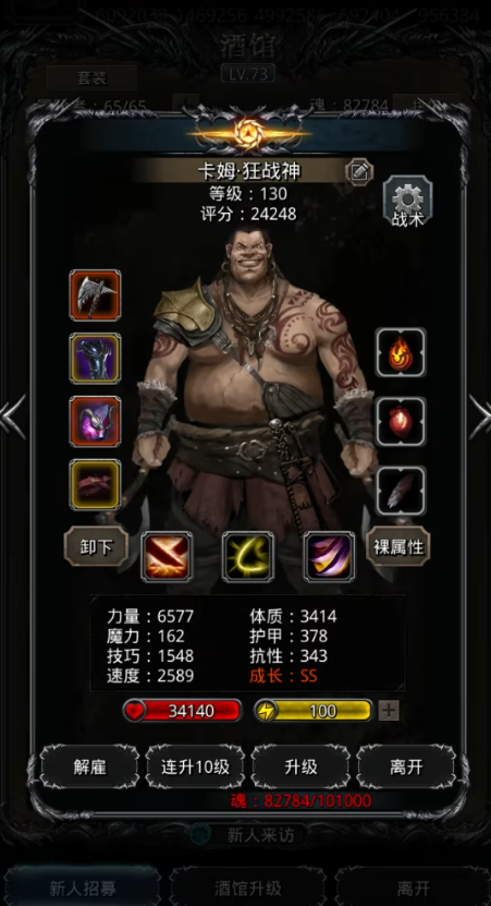 地下城堡2图19掘地虫最佳策略是什么 地下城堡2图19掘地虫最佳策略是什么