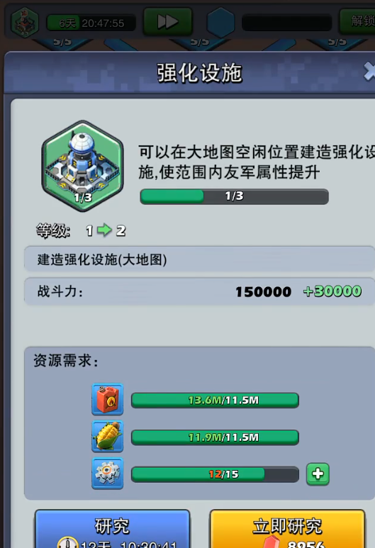 口袋奇兵0氪玩家角色选择需要注意什么问题 口袋奇兵0氪玩家角色选择需要注意什么问题