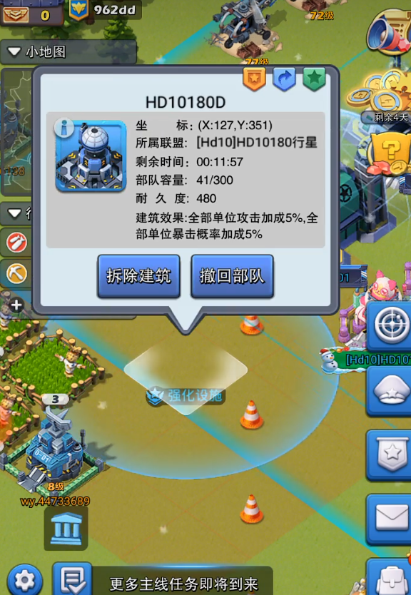 口袋奇兵0氪玩家角色选择需要注意什么问题 口袋奇兵0氪玩家角色选择需要注意什么问题