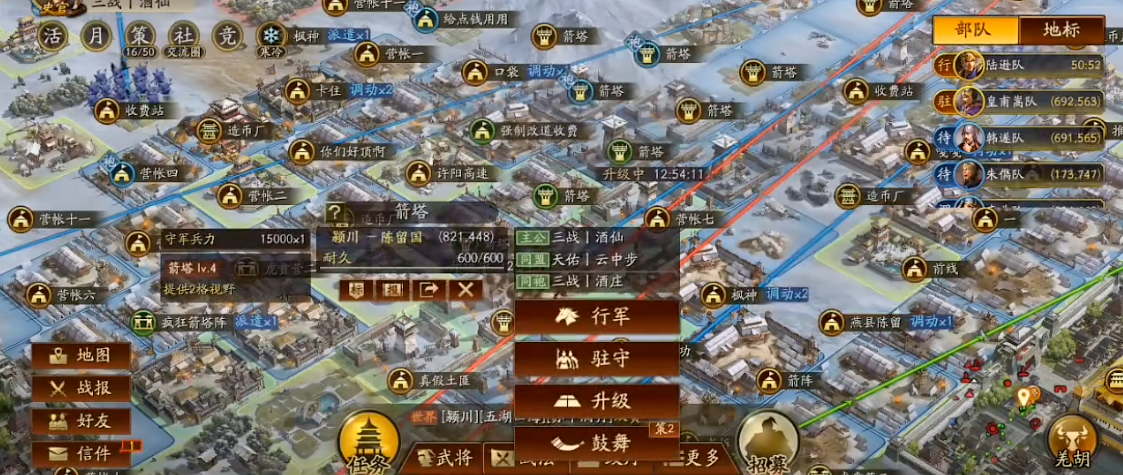 三国志战略版战法等级如何提高