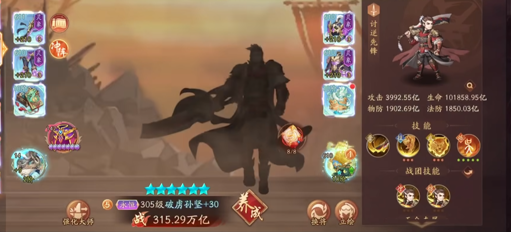 少年三国志2孙坚的获取方法是什么 少年三国志2孙坚的获取方法是什么