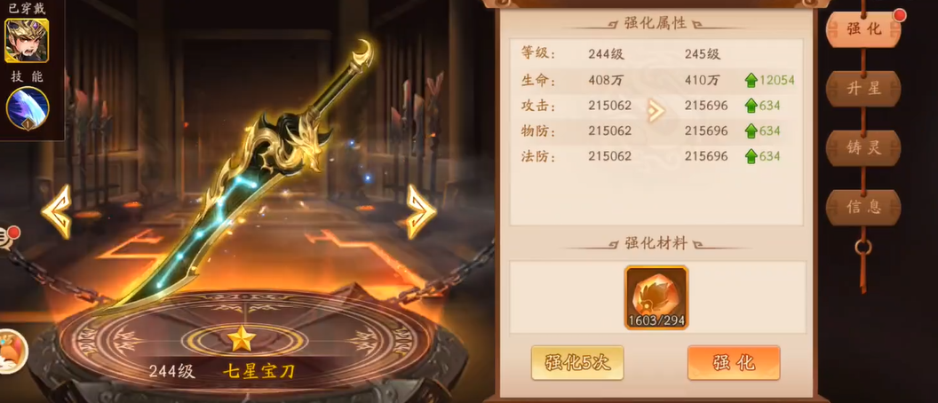 少年三国志2孙坚的获取方法是什么 少年三国志2孙坚的获取方法是什么